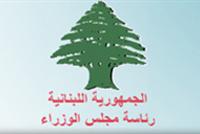 PRESIDENCY OF THE COUNCIL OF MINISTERS LEBANON