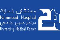 HAMMOUD HOSPITAL UNIVERSITY MEDICAL CENTER LEBANON