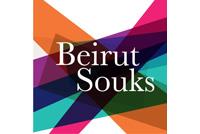 BEIRUT SOUKS LEBANON