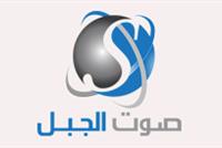 SAWTALJABAL NEWS WEBSITE LEBANON