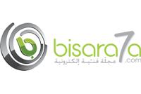 BISARA7A LEBANON