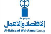 AL-IKTISSAD WAL-AAMAL  MAGAZINE
