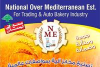 NATIONAL OVER MEDITERRANEAN EST AUTOMATIC BAKERY INDUSTRY 