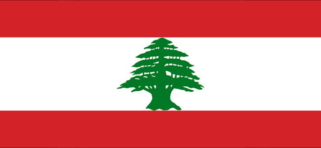 مبادلة بين الجمهورية اللبنانية ومصرف لبنان