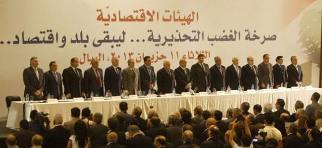 شهر على صرخة الهيئات الاقتصادية