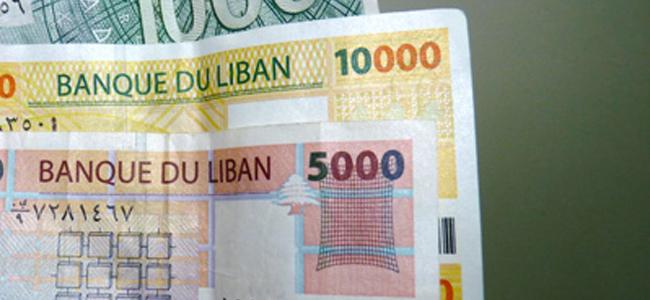 سلامة مع نقابة المحررين: الليرة بخير