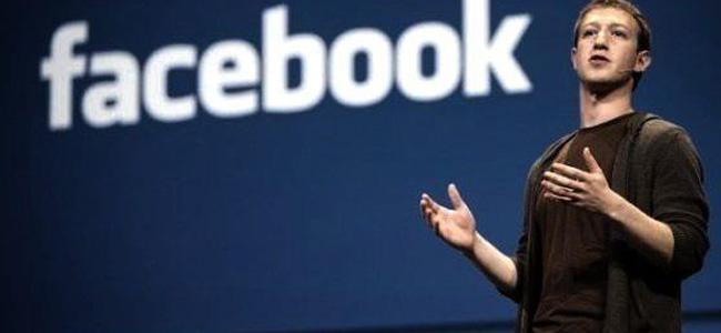  صور المنزل الذي اشتراه مؤسس فيسبوك 