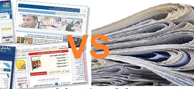 بين النسخة الالكترونية والورقية...الصحافة إلى أين؟ 