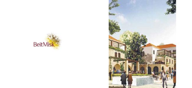 بيت مسك: مشروع نموذجيّ في احضان الطبيعة يُحتذى به عالميًا يشجع على احترام البيئة  وسط جبال المتن الشمالي 