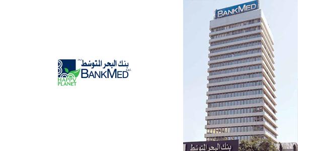 مجموعة واسعة من القروض الشخصيّة والسكنية من 