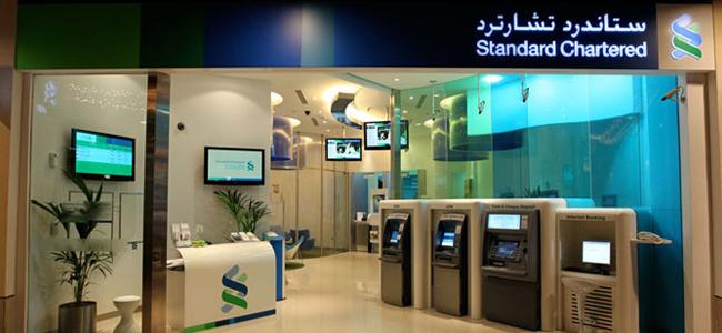 مصير موظفي بنك ستاندرد تشارترد رَهنُ المفاوضات