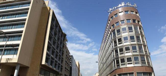 الأزمة العالمية ضاعفَت حجمَ المصارف اللبنانية