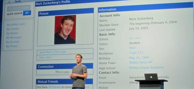 بالصور.. أولى صفحات شبكة 