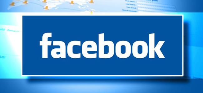الفايسبوك يمنع استغفار الله