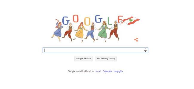 غوغل يحتفل بعيد الاستقلال