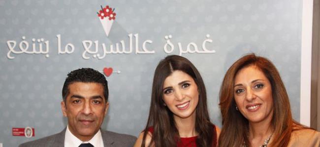 بالصور: مسابقة أطول غمرة في لبنان.. في عيد الحب!