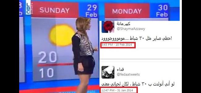 بالصور.. LBCI بدا تجبّرا.. كسرِتا