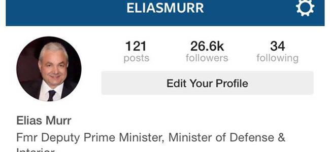 بعد تعرضه للقرصنة: دولة الرئيس المر يتولى تشغيل حسابه الشخصي عبر انستغرام