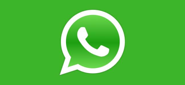 وأخيراً وصل هذا التحديث لمستخدمي Whatsapp