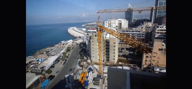 أسعار الشقق في لبنان الى انخفاض