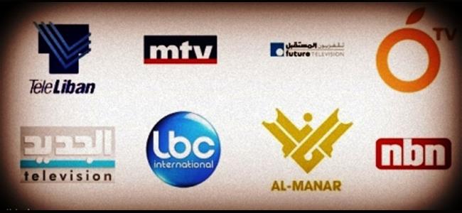 كيف تستطيعون مشاهدة المحطات التلفزيونية اللبنانية؟
