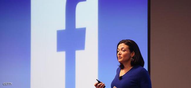 فيسبوك ترفع أجور العاملين لديها 