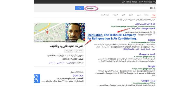 خطأ فادح لـ