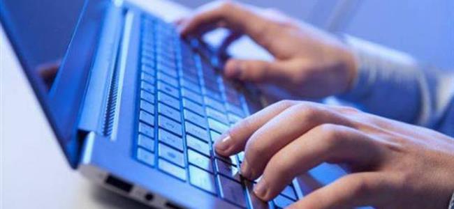 وداعاً للصور الاباحية التي تنشر لفضح النساء