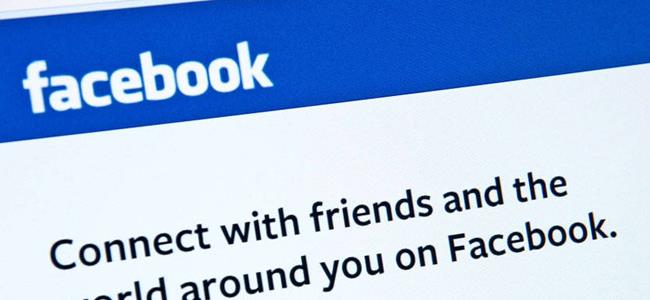 اعرف من حذفك من فيسبوك!