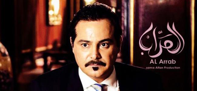 العراب نسبة المشاهدة ترتفع كل يوم، مع تصاعد الأحداث، وزيادة التشويق