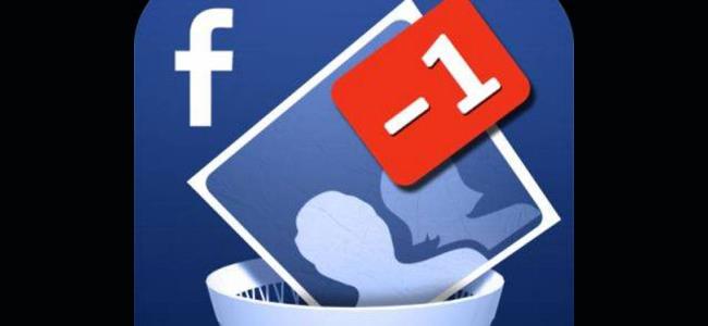 من الآن فصاعدا يمكنك تتبع من قام بحذفك على الفيسبوك