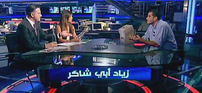 هدايا مميّزة لمذيعَي أخبار الـ Mtv على الهواء