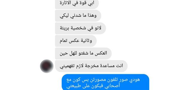 مخرج يستدرج الفتيات الى غرفته في الفندق