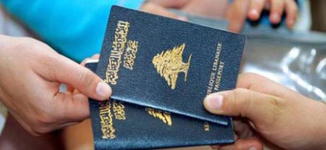 في 2016.. مفاجأة جديدة لحاملي جواز السفر اللبناني
