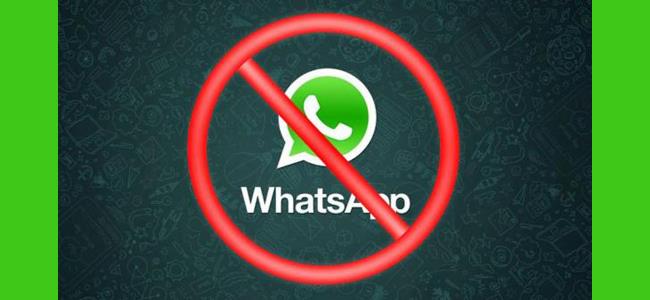  هكذا تعلم اذا تم حجبك من قبل احدهم على الواتساب 