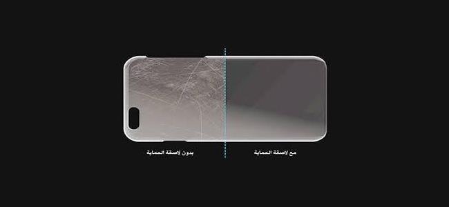 لاصقة جديدة لإصلاح خدوش شاشة هواتف آيفون تلقائيا