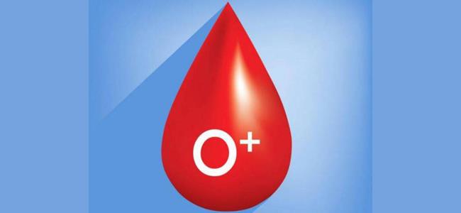معلومات خطيرة عن أصحاب فئة الدّم O!!