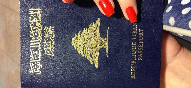  جوازات سفر لبنانية جديدة... اليكم التفاصيل!