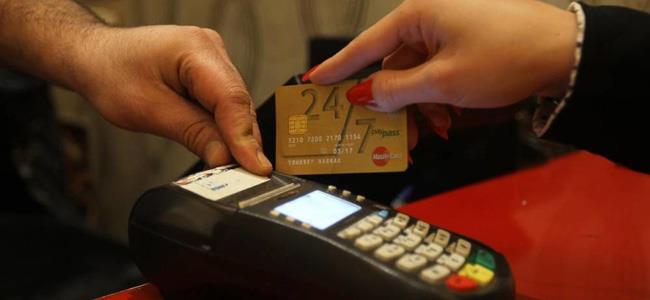 إنتبهوا... هكذا تُسرَق أموالكم من بطاقة الإئتمان