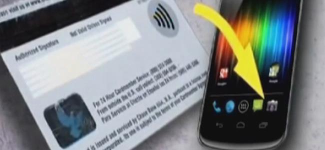 إحذروا هذا النّوع الجديد من النّشل