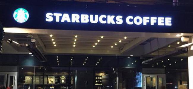 هذا ما تجنيه ستاربكس شهرياً 