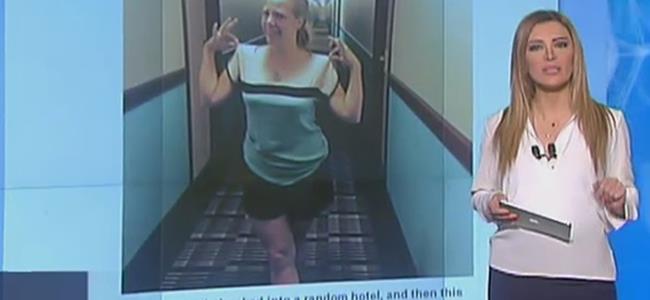 مفاجأة غريبة في الفندق