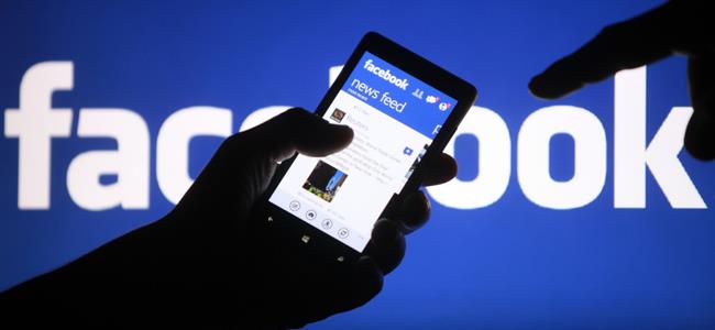 ميزة جديدة لـ فيسبوك!