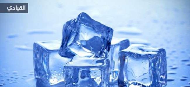  هل تصدق أن وضع الثلج على الحروق خطأ! وهذا رأي العلماء.. 