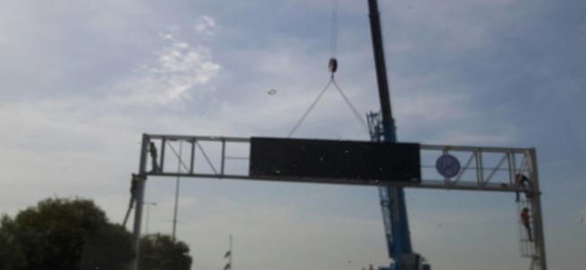 وأخيراً.. تركيب أول VMS في لبنان