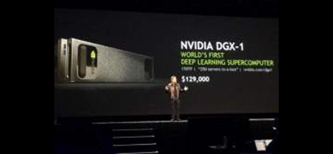 NVIDIA DGX-1 حاسوب خارق بكلفة 129 آلف دولار 