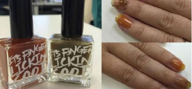 طلاء أظافر بطعم الدجاج