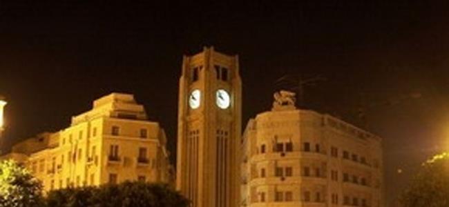  بيروت بين أفضل مدن العالم لعام 2016