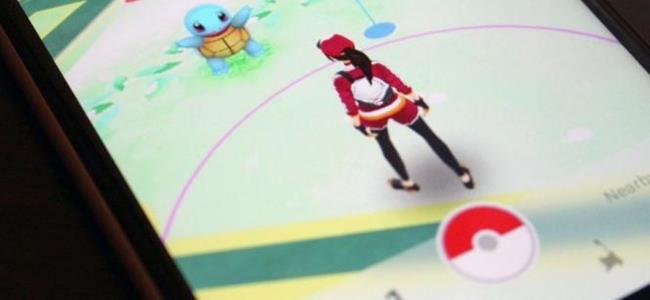 كشفت خيانته بفضل بوكيمون