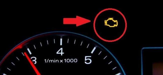 ما السبب وراء ظهور هذه الإشارة في السيارة؟